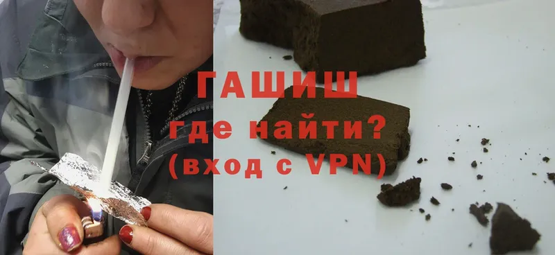 Гашиш hashish  наркотики  мега зеркало  Боготол 