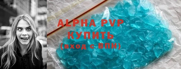 скорость mdpv Аркадак