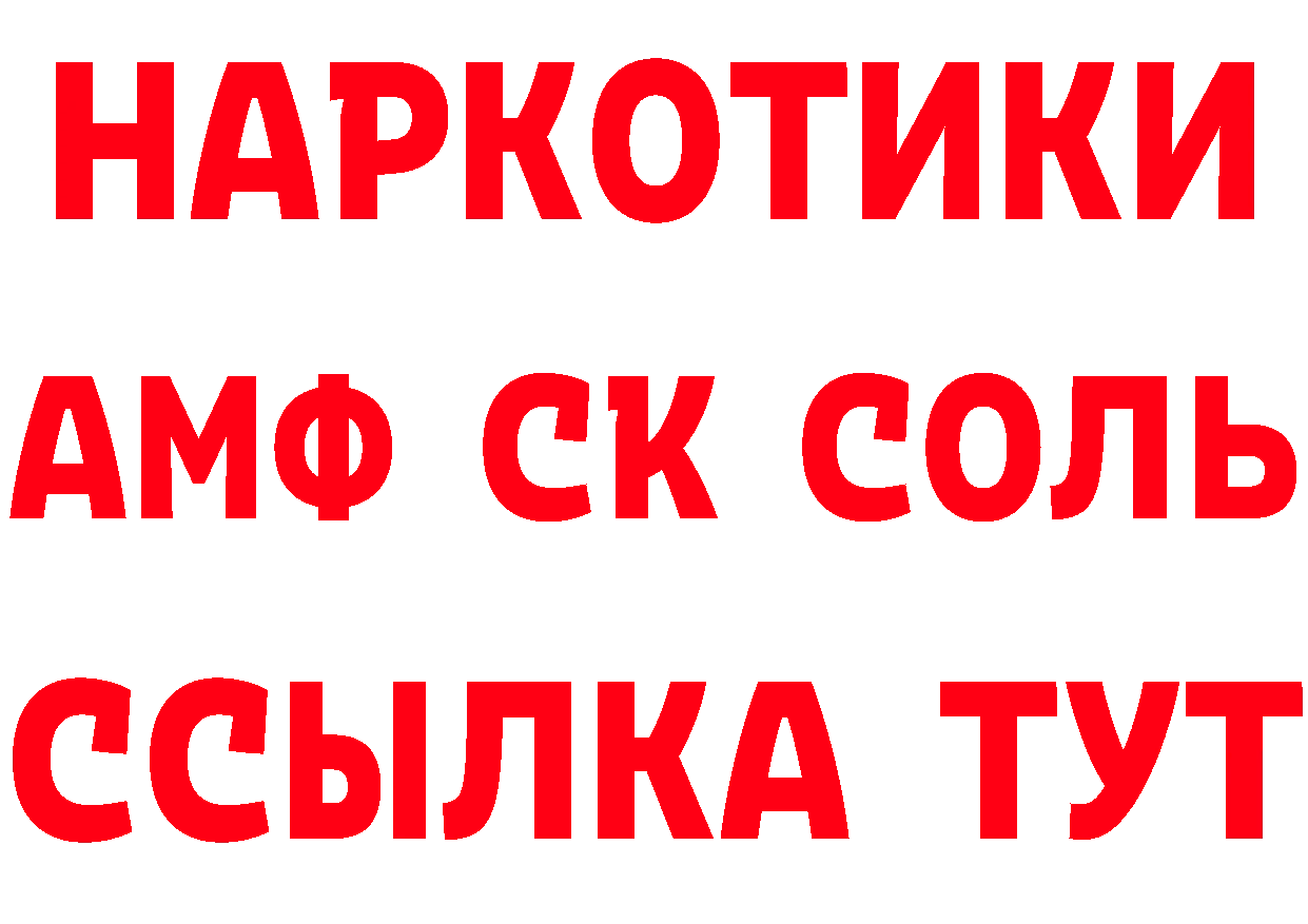 Бутират Butirat ссылка площадка гидра Боготол