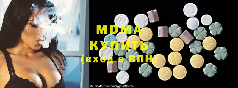 MDMA VHQ  наркошоп  Боготол 